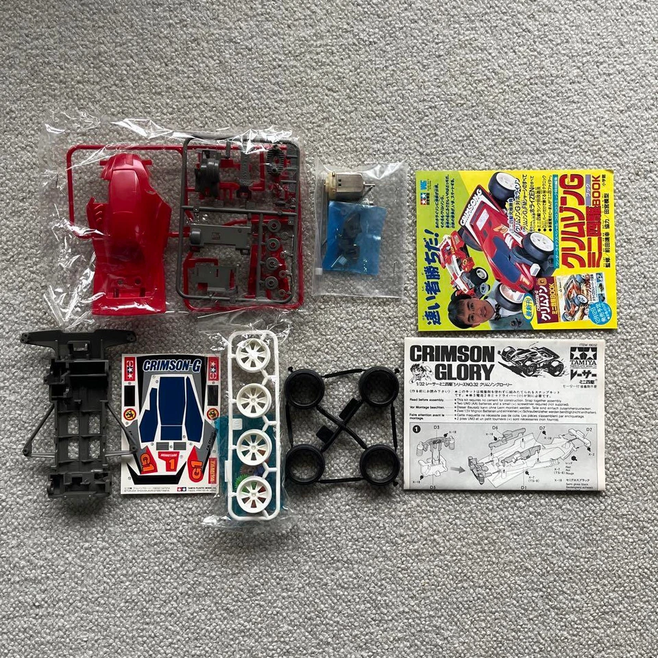 Tamiya Racer Mini 4WD No.32 Crimson Glory - Image 3 of 3