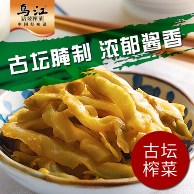 Pack of 10】乌江涪陵榨菜(酱香)80g x10袋 WuJiang Pickle