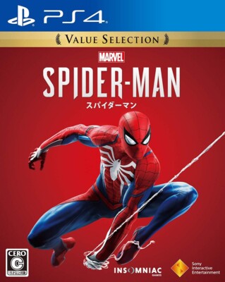 PlayStation4 - 新品未開封！ps4 マーベル スパイダーマン Unopened PS4 Marvel's Spider-Man Value Selection Sony