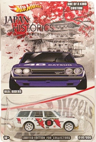 Hot Wheels Car Culture Japan Historic 5 JH5 Datsun 510 Wagon Chase