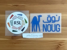 Set Of 2023-2024  ‎Al Nassr FC RSL + Sponsor Adult Size Iron On Patch Badge