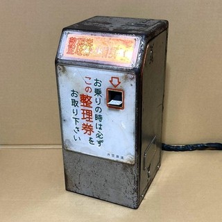 [Very rare] Route bus/one man train Mitsuwa numbered ticket machine body Ikasa