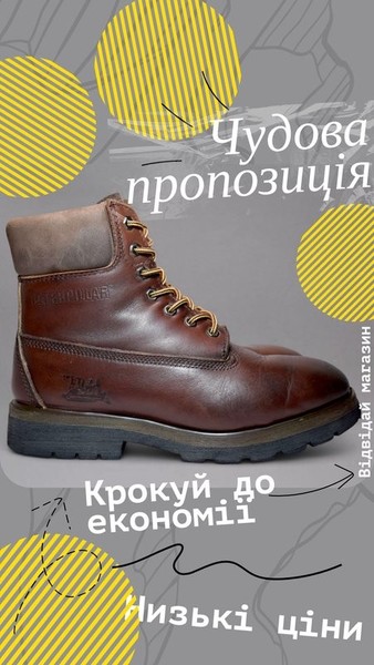 Men Caterpillar Boots Brown Leather 42