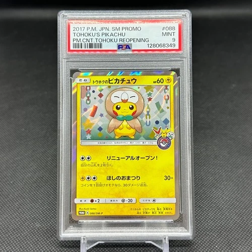 PSA 9 Tohoku's Pikachu 088/SM-P Promo Center Reopen Japanese Pokemon Card #2BC1