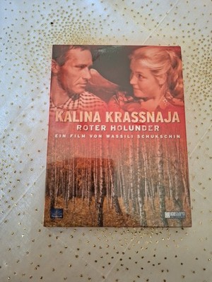Kalina Krassnaja - Roter Holunder - Wassili Schukschin, Lidiya Fedoseyeva