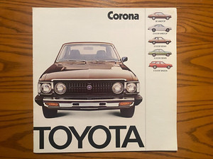 1974 Toyota Corona Sales Brochure - SR HT, 2Dr HT, 2Dr & 4Dr Sedan, 5Dr Wagon