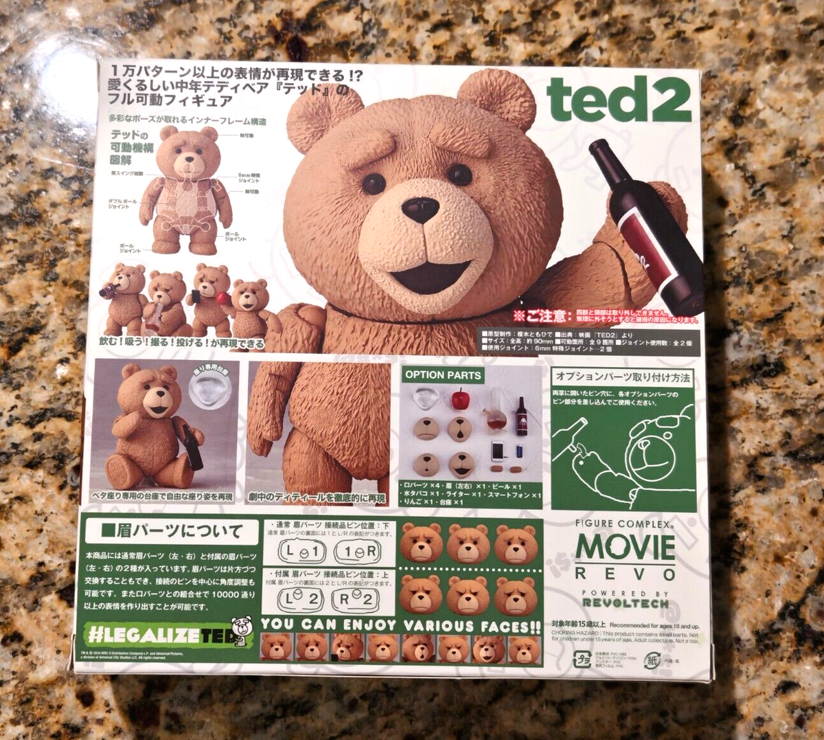 MOVIE REVO ted2 テッド Ted 2 Ted Teddy Bear BJD Figure Amazing Yamaguchi Revoltech