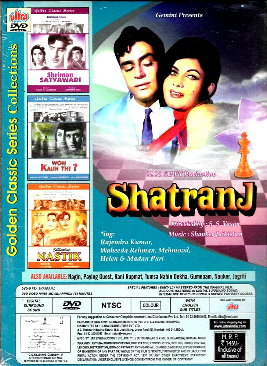 SHATRANJ (1969)- RAJENDRA, WAHEEDA REHMAN - NEW BOLLYWOOD DVD -ENGLISH  SUBTITLES | eBay