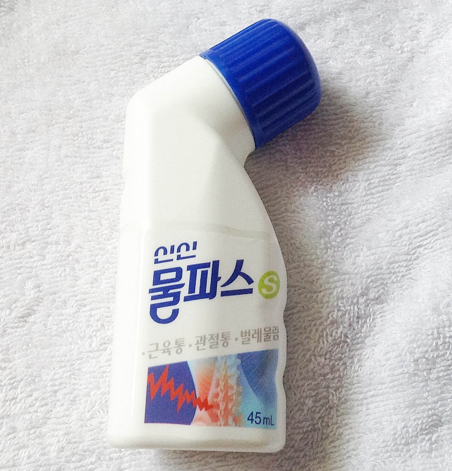 45ml X 3 Korean Liniment Pain Relief Rheumatism Bruises Itchy Sprain ...