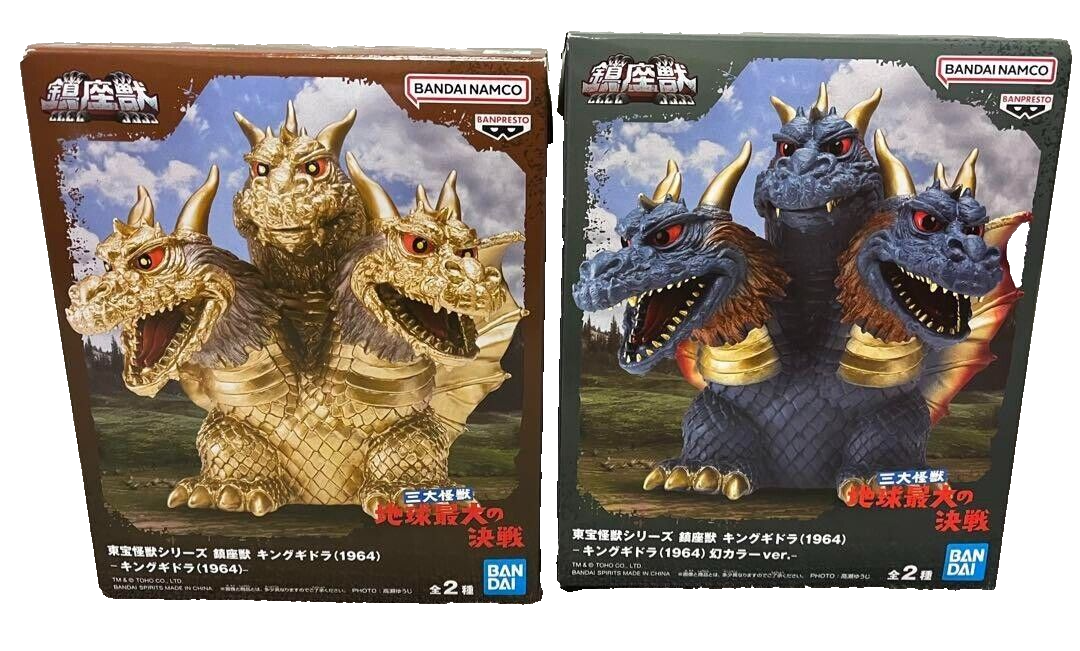 Toho Monster Series King Ghidorah 1964 Set of 2 Figure