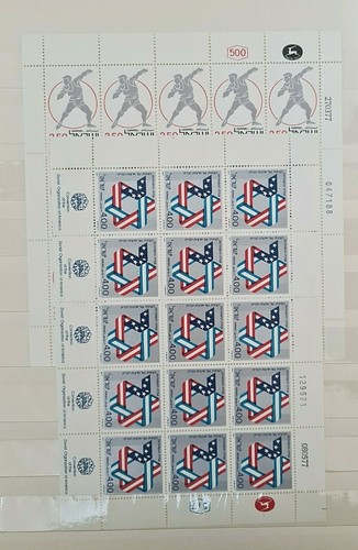 Colección de sellos de Israel, emisiones, años 70 - Imagen 4 de 12