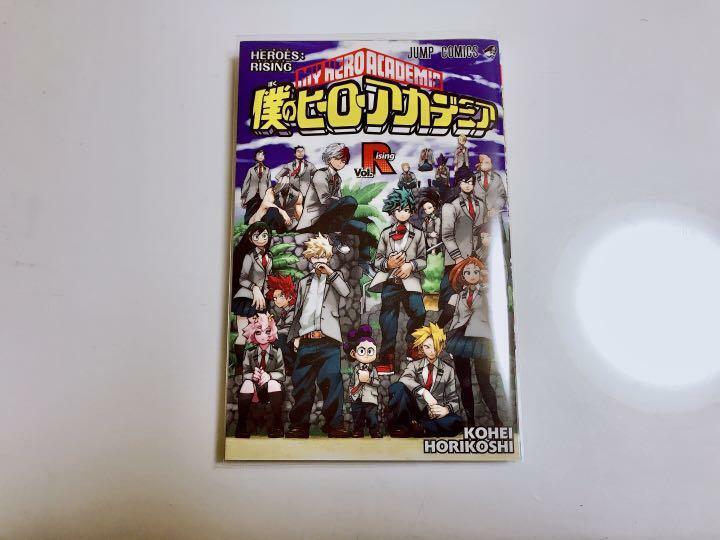 My Hero Academia The Movies Special Book Vol.R Vol.O Vol.W 3 My Hero Academia The Movies Special Book Vol.R Vol.O Vol.W 3