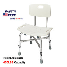 450LBS Bañera para Ancianos Bañera Ducha Asiento Silla Banco Taburete con Soporte para Respaldo