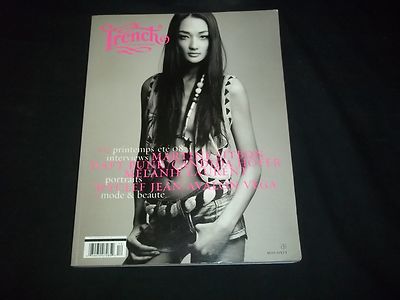 2008 SPRING/SUMMER FRENCH MAGAZINE - AI MISS SIXTY - FASHION MODELS - F 2334