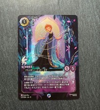 Disney Lorcana Anna, The Queen Of Tranquility, Enchanted