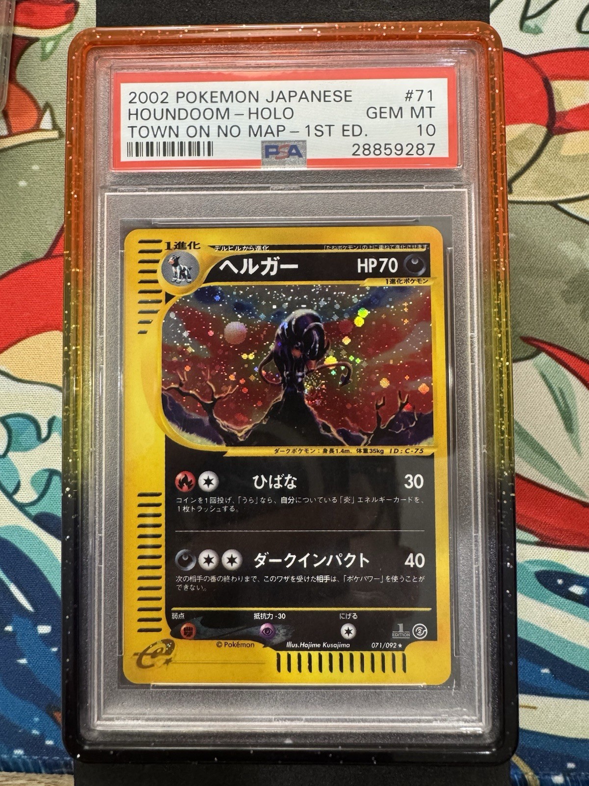Pokémon TCG Houndoom Town On No Map Japanese Holo 1st Edition