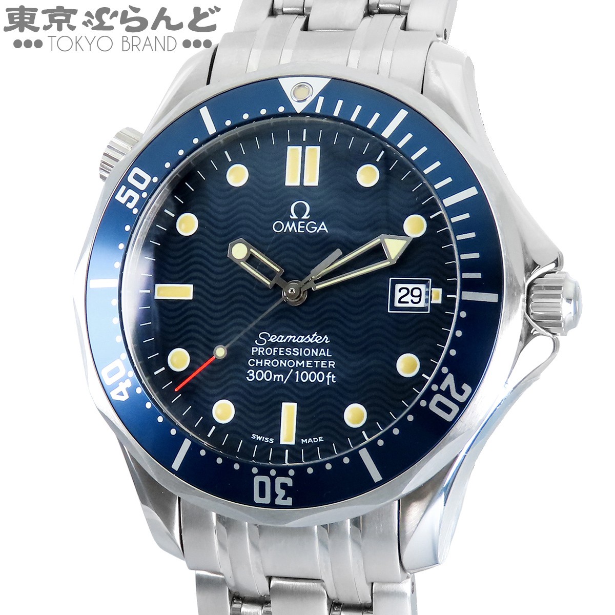 OMEGA Seamaster Professional Date 2531.8 TO291989