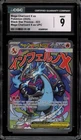 Pokemon Mega Charizard X ex Ultra-Premium Coll. Promo #023 CGC 9 Mint