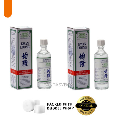 2 x Kwan Loong Medicated Oil 15ml with Menthol & Eucalyptus Oil New