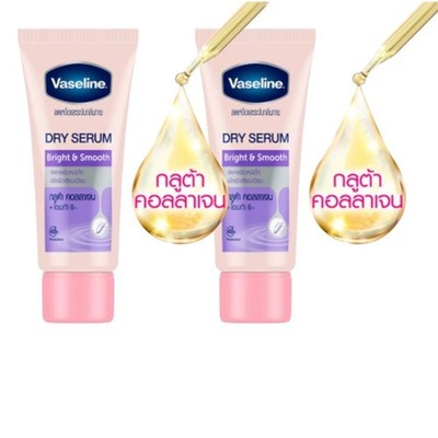Vaseline Underarms Dry Serum Collagen Omega 6 Whitening Bright Smooth 50ML  X2