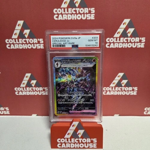 Ceruledge ex | 203/187 | PSA 10 | Sv8a Terastral Festival | G20