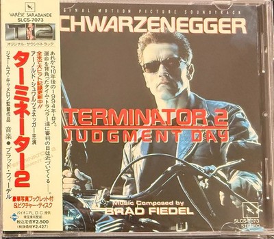 Brad Fiedel   Terminator 2 Soundtrack JAPAN CD