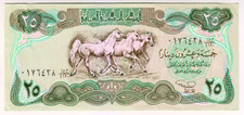 1990-91 Iraq 25 Dinars Paper Money Banknotes Currency1