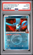 Imagen de 2025 POKEMON JPN M2A-MEGA DREAM EX REVERSE HOLO TEAM ROCKET'S ARTICUNO PSA 10