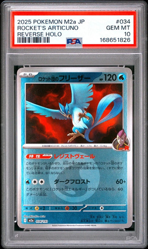 2025 JPN M2A-MEGA DREAM EX ENERGY REVERSE HOLO TEAM ROCKET'S ARTICUNO PSA 10