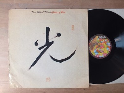 Peter Michael Hamel  /  Colours Of Time   LP   Vinyl  vg++