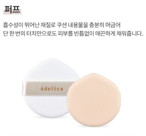 ATOMY Adelica The New Gold Kollagen Ampullenkissen 14g x 2EA #03 cremebeige - Bild 14 von 18