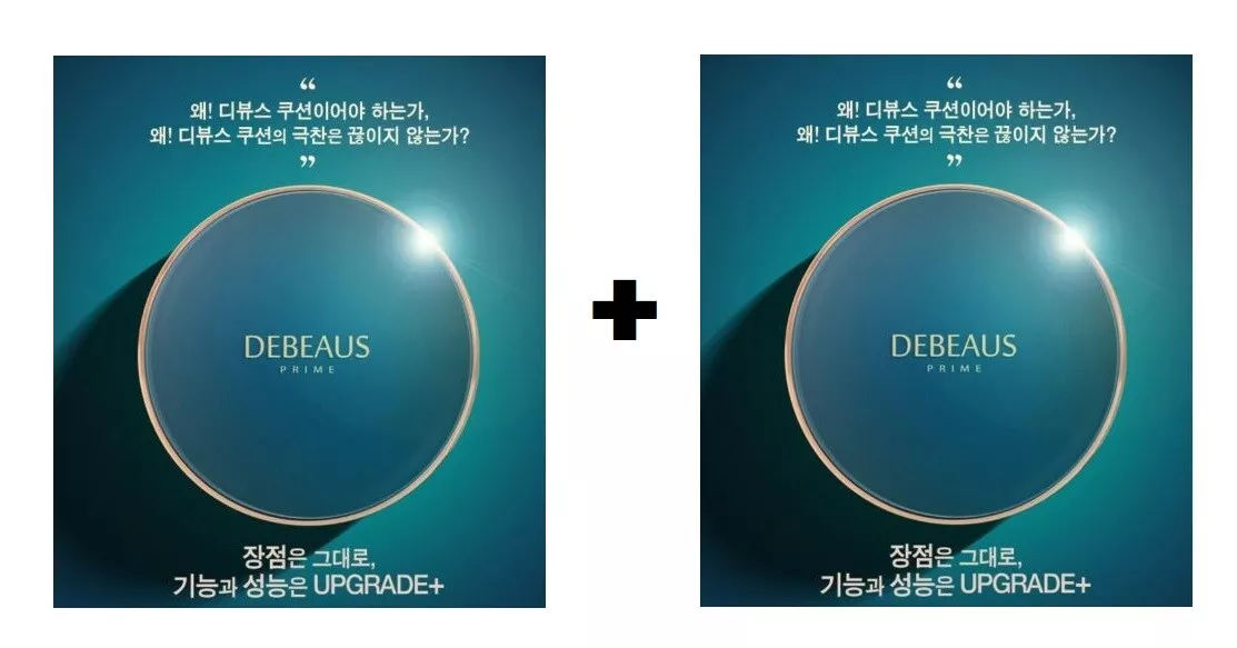 DEBEAUS Intensive Compact BB Cushion SPF50+ / PA+++ 15g x 2 2ea