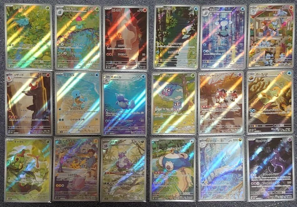 Pokemon Card 151 Ar Complete X18 Set japan | eBay Pokemon Card 151 Ar Complete X18 Set japan | eBay