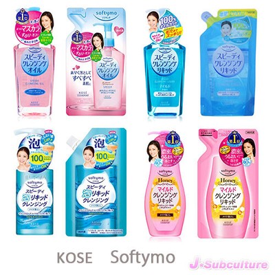 softymo deep cleansing oil