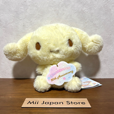 サンリオ エスプレッソ ぬいぐるみ 20周年 SANRIO Cinnamoroll 20th Anniversary Espresso life size Plush Doll