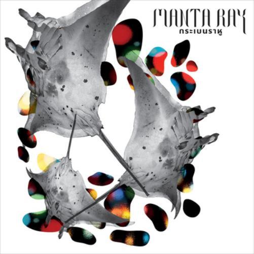 Snowdrops Manta Ray (CD) Album