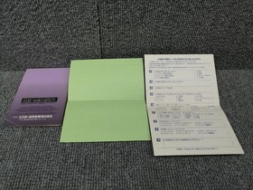 Victor Famicom Soft Star Wars Used