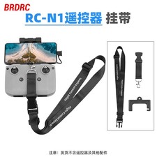 For DJI MINI2/4PRO Remote Control Hanging Strap Mavic AIR3/2S Hanging Rope NEO