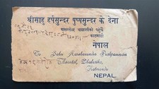 Vintage 1924 India Postage Cover to Nepal &ndash; Printed Addressed to Kathmandu