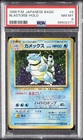 1996 POKEMON BASE SET JAPANESE #9 BLASTOISE-HOLO PSA 8