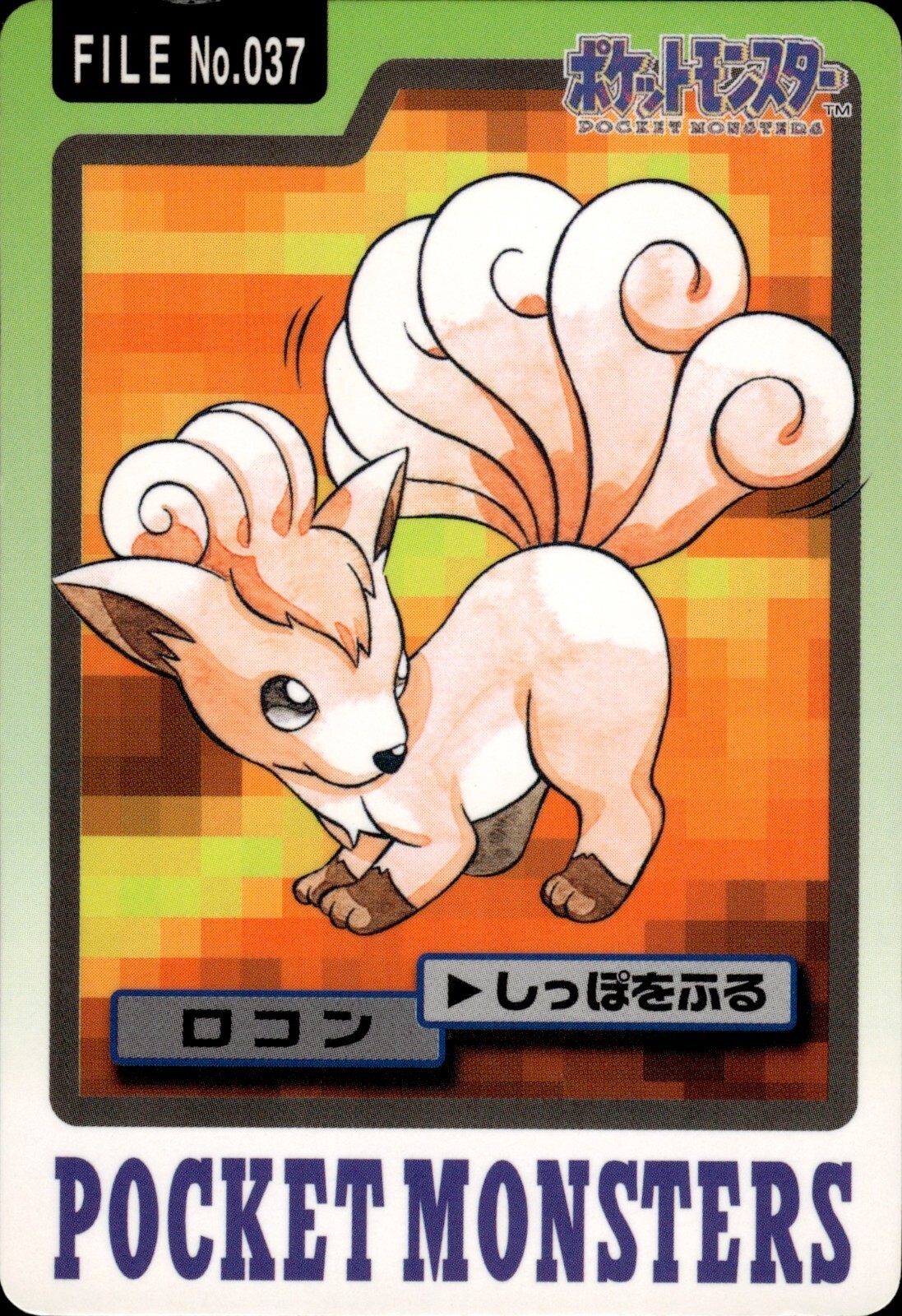 Vulpix Carddass 1997 Vintage Pokemon Pocket Monsters Vending Card B29