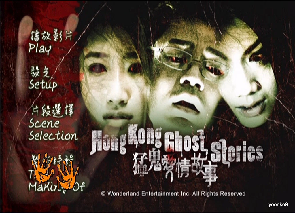 Hong kong ghost stories full movie english subtitles clearance