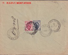 1901 RUSSIA ODESSA to R.O.P.I.T Mount Athos Афо́н Greece arrival scarce