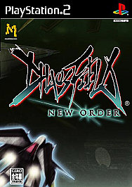 新品未開封 PS2 カオスフィールド ニューオーダー プレイステーション2 Chaos Field: New Order (Sony PlayStation 2, 2005) for sale