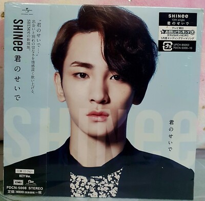 SHINee: Kimi no sei de KEY VERSION 2016 JAPAN CD SEALED