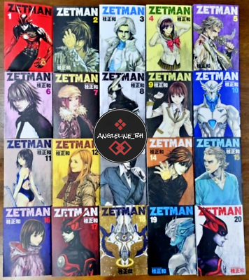 青年漫画 ZETMAN 青年漫画 ZETMAN ZETMAN 16 (ヤングジャンプ