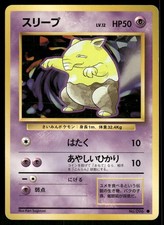 1996 Moderately Played Pokemon Drowzee No. 096 Base Set Japanese