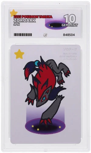 Zoroark ACE Pokemon Taruka Pokemon Japanese ACE 10 Gem Mint