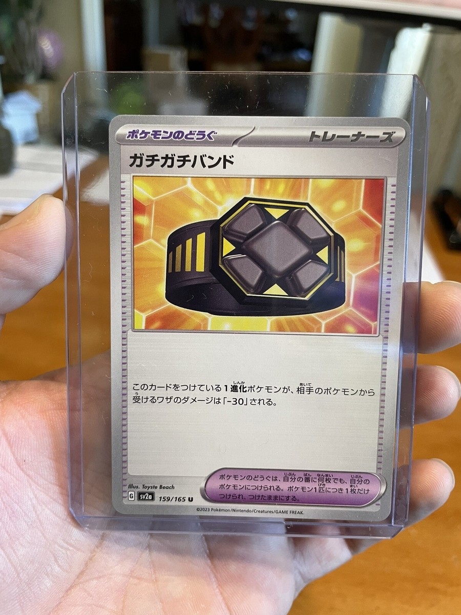 ポケモン - kei $_57.JPG?set_id=880000500F