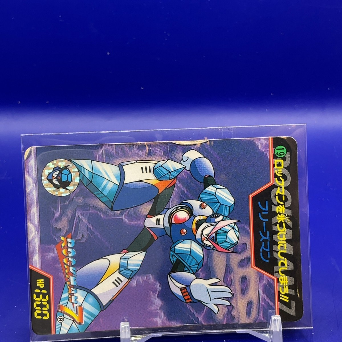 Freeze Man - Mega Man 7 Rock Man CG Capcom 1995 Japan #002 | eBay